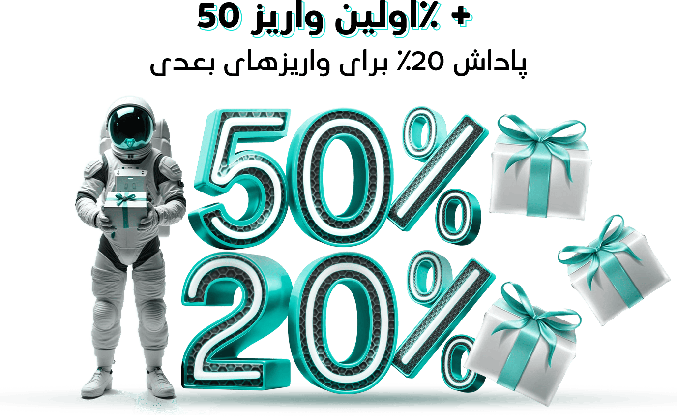 Deposit Bonus 5020